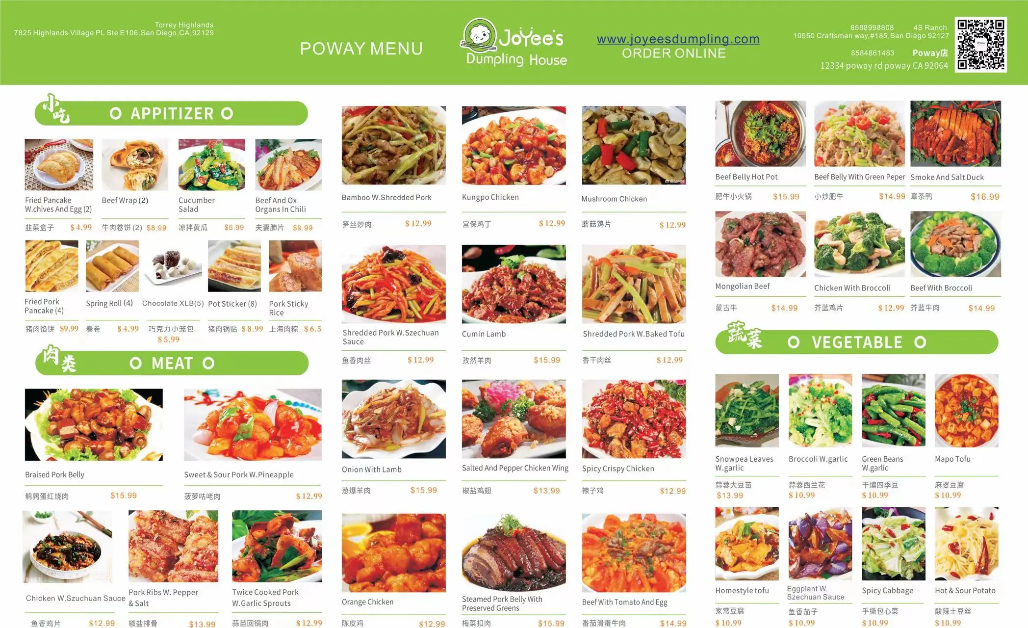 Menu Joyee's dumpling house 10550